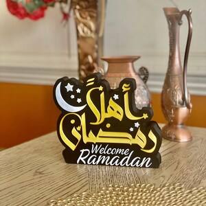 Ahlan Ramadan 3D Printed Decor