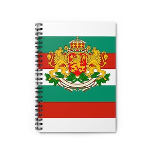 Bulgaria Spiral Notebook | 118 Ruled | Bulgaria Flag, Bulgaria Coat of Arms, Bulgaria Gift, Bulgaria souvenir, България, тетрадка България