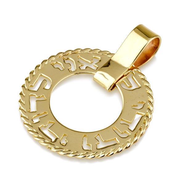 14k Gold Ani Ledodi Pendant, jewish pendant, Israeli pendant, Ani L'dodi spinning pendant