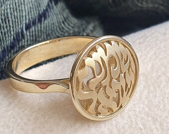 14k Gold 'Shema Israel' Ring: Jewish Judaica Jewelry