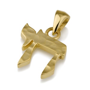 Gold Chai Pendant, Judaica Jewelry