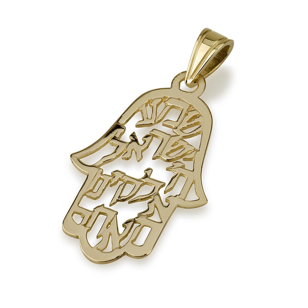 Buy 14K Gold Hamsa Pendant In Shema Yisrael Frame - Foto 8