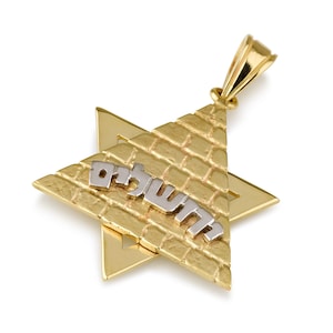 14k Gold Star of David Pendant, Jerusalem Jewelry, Judaica Jewelry, Gift from Israel