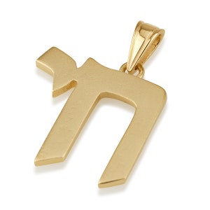 14k Gold Chai Pendant: Jewish Symbol Jewelry, Bar Mitzvah Gift