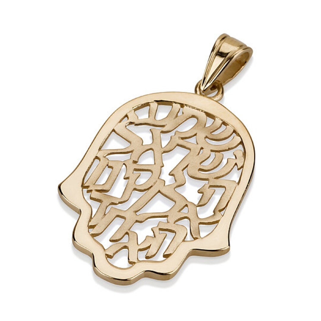 Buy 14K Gold Hamsa Pendant In Shema Yisrael Frame - Foto 5