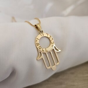 14k Gold Hamsa Pendant: Jewish Jewelry, Priestly Blessing