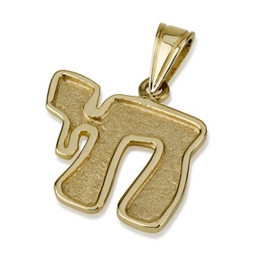 14k Gold Chai Necklace, Judaica Jewelry, Bar Mitzvah Gift