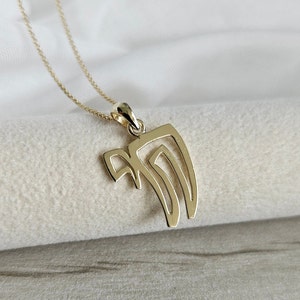 14k Gold Chai Pendant, Judaica Jewelry, Made in Israel Jewelry, Jewish Necklace