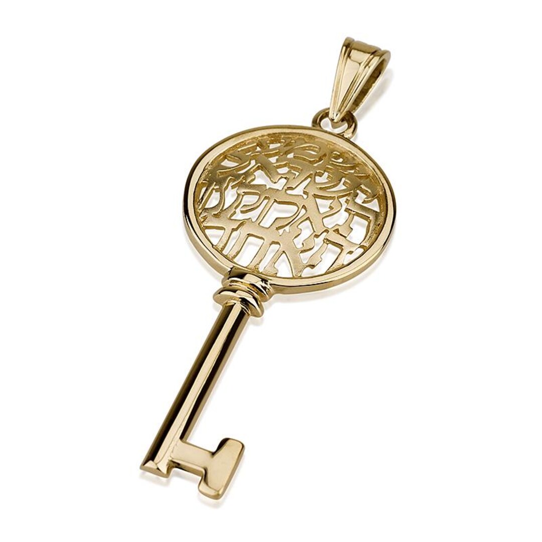 14k Gold Shema Israel Key Pendant: Jewish Gift - Etsy