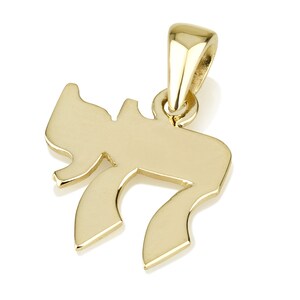 14k Gold Chai Pendant, Judaica Jewelry, Jewish Necklace