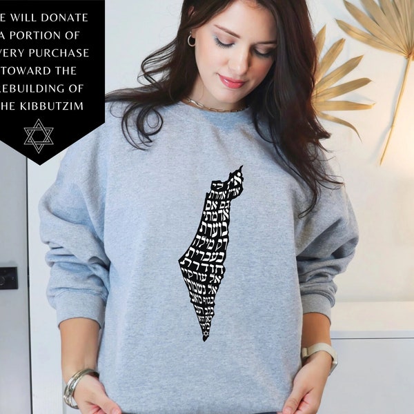 Israel Map & 'I Have No Other Country' Lyrics Sweatshirt | Hebrew |  Stand With Israel  | Support Israel  | Show Israel Support | Jewish