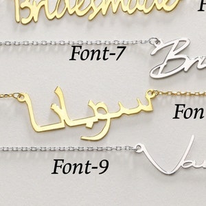 Gold Personalized Arabic Necklace, Arabic Name Necklace, Custom Arabic Name Necklace, Birthday Gift, Gift for Her, Eid Gifts
