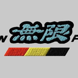 May include: Black and white logo with the text "MUGEN" and "POWER" on either side of a blue and black Japanese character. The logo is on a gray background with a red, yellow, and black stripe below it.