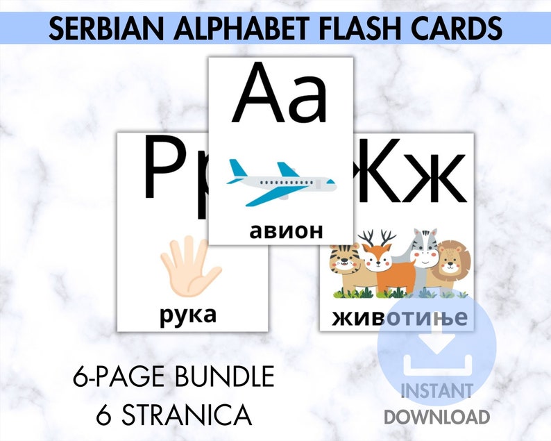 LEARNING SERBIAN - Cyrillic Flashcards - Cirilica - Etsy