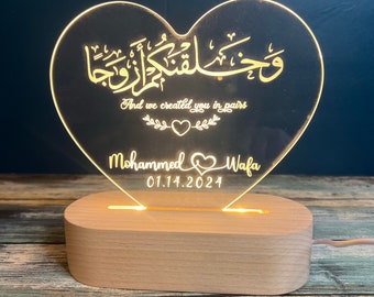 We created you in pairs nightlight, personalized with names and date, nightlight for islamic couple, Nikkah gift, wedding gift