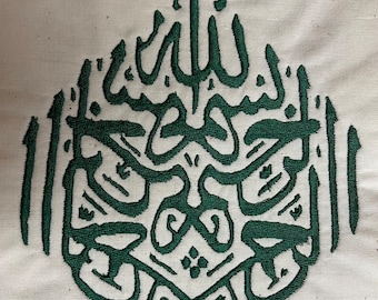 Wzór haftu Bismillah, 5,16 x 5,54 cala, plik do haftu kaligrafii islamskiej