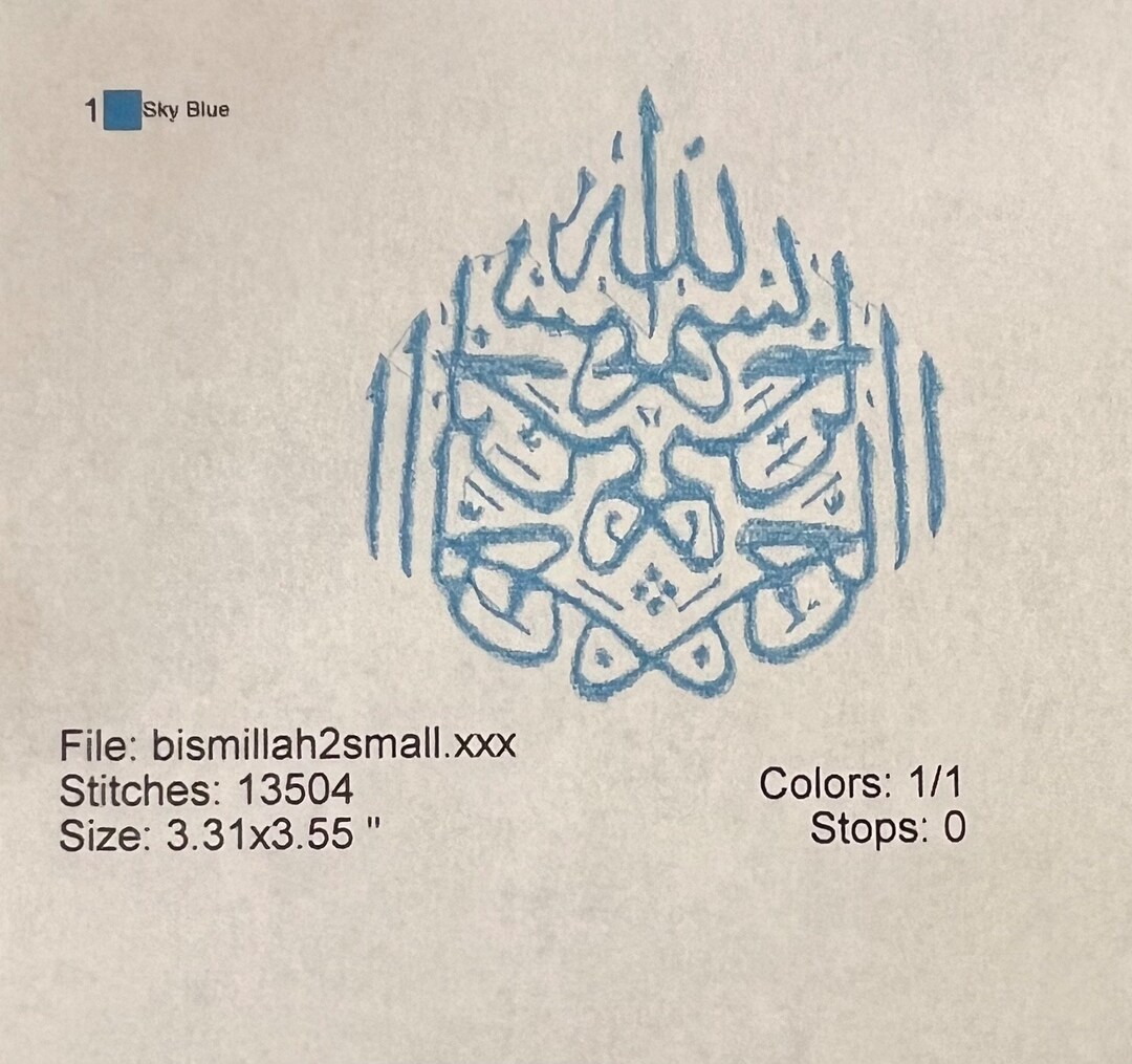 Bismillah Embroidery Design, 3.3 X 3.55 Inches, Islamic Calligraphy ...