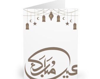Eid Mubarak cards (5 pack)