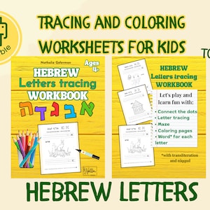 Alphabet Worksheets, Printable, Tracing letters, Homeschool, Aleph Bet, Kindergarten, writing Practice, Hebrew, for kids