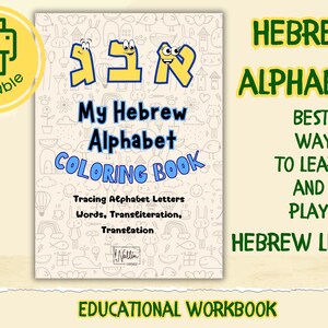 Hebrew Alphabet Tracing & Coloring Worksheets – 23 Aleph Bet Pages for Kids – Educational Printable