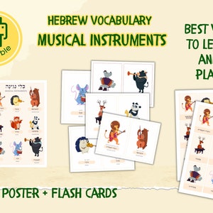 Musical Instuments flash cards, Digital Download Hebrew vocabulary,  Learn Hebrew, Hebrew Flash Cards, Words for kid poster, Hebrew for kids