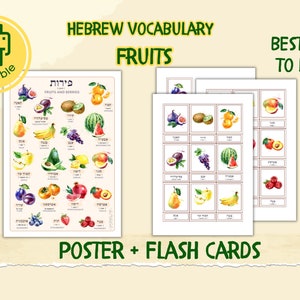 Hebrew Fruits Flash Cards: Vocabulary Poster for Kids (Digital Download)