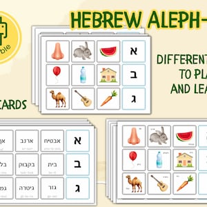 Digital Download Hebrew letters, Aleph Bet pictures,  Learn Hebrew, Hebrew Alef Bet Flash Cards, Hebrew for kids