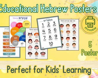 Peut inclure: Cinq affiches éducatives imprimables en hébreu. Les affiches présentent les couleurs, les nombres et les expressions faciales. Les affiches sont parfaites pour apprendre l'hébreu aux enfants.