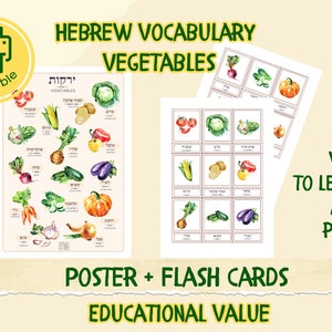 Vegetables Hebrew Flash Cards: Vocabulary Poster for Kids (Digital Download)