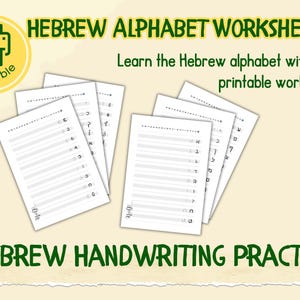 Hebrew Alphabet Worksheets | Aleph Bet Printable | Hebrew Handwriting Practice | PDF Download Tracing letters, Homeschool