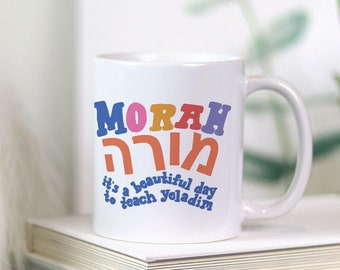 Morah Hebrew School Teacher Mug