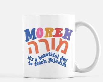 Moreh Hebrew School Teacher Mug