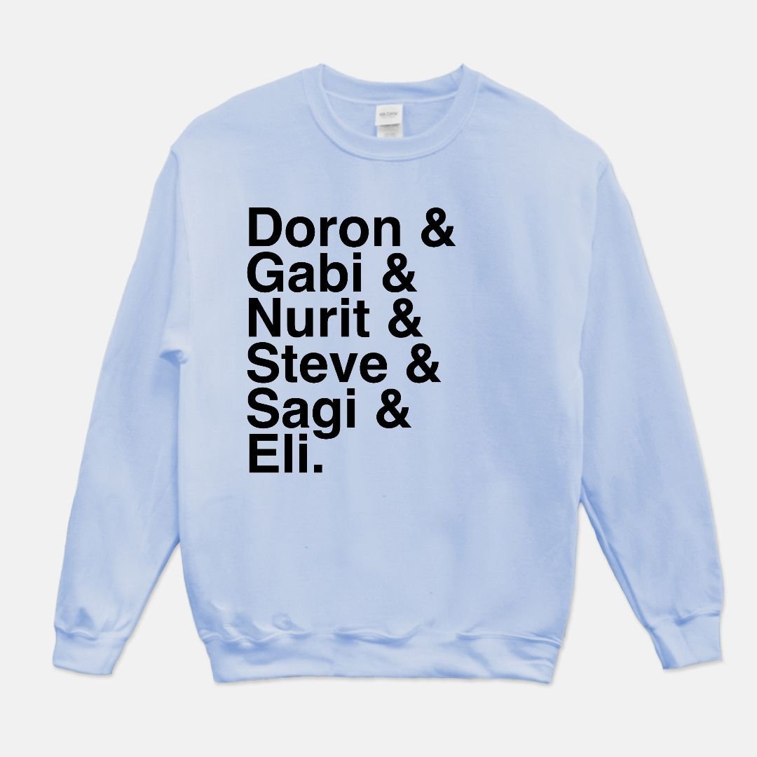 Israeli TV Show Unisex Crew Neck Sweatshirt Gildan 18000