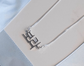 Aangepaste Koreaanse naam ketting | Gepersonaliseerde naamketting | Gepersonaliseerde handgemaakte Koreaanse sieraden | Minimalistische Koreaanse ketting Hangul hanger