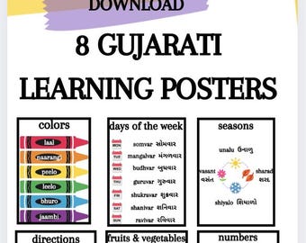 Gujarati Learning Posters Bundle: Desi Kids Nursery Decor (Digital Download)