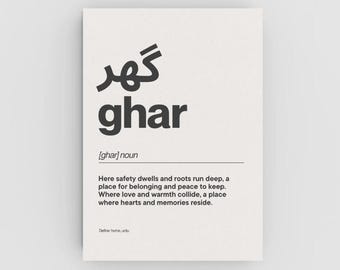 Ghar Urdu Definition Print, Desi Home Art (Digital Download)