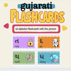 Kids Gujarati language flash cards, Gujarati alphabet cards, Desi language, Desi Kids, digital download, printable