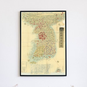 Arte de parede de mapa antigo | Impressão de pôster do mapa | Mapa vintage da coreia | Pôster para impressão