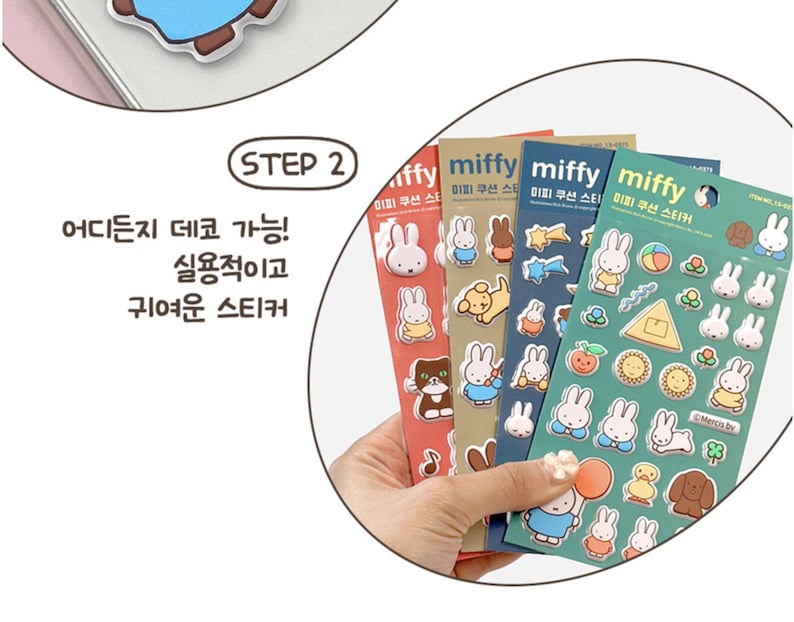 May include: Four sheets of colorful stickers featuring a cartoon bunny rabbit named Miffy. The stickers are on a white background and have a variety of designs, including a tent, a sun, a ball, and a flower. The text on the stickers reads "Miffy Cushion Sticker".