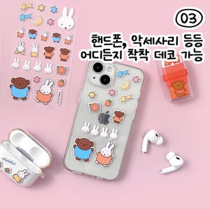 May include: A set of colorful stickers featuring cartoon bears and bunnies. The stickers are designed to be applied to a phone case, AirPods case, or other smooth surfaces. The stickers are available in a variety of colors and designs, including stars, moons, and strawberries. The text on the image reads "핸드폰, 액세서리 등 어디든지 착착 떼고 가능", which translates to "Phone, accessories, etc. can be easily removed anywhere".