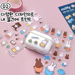 May include: A set of colorful stickers featuring the character Miffy. The stickers are on a clear sheet and include various designs, such as Miffy holding a book, a flower, and a musical note. The stickers are perfect for adding a touch of whimsy to your belongings.