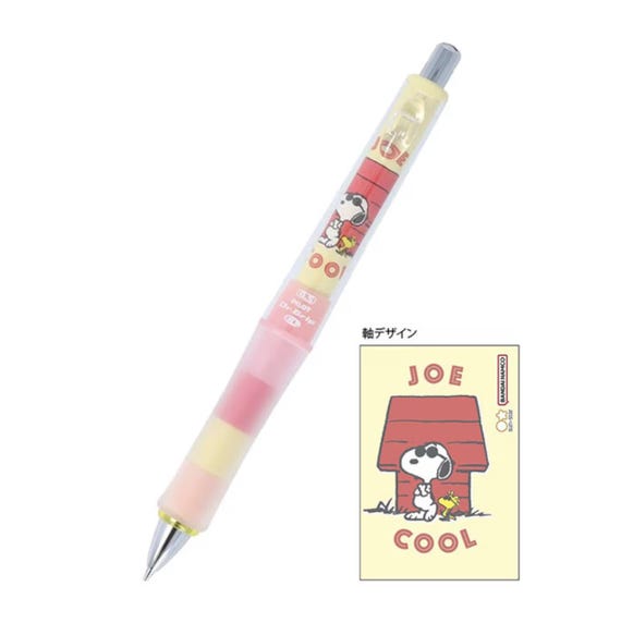 Snoopy Peanuts Pilot Dr.grip 0.5mm Mechanical Pencil (shaker
