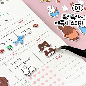 May include: A weekly planner with stickers featuring a variety of cute animals, including a cat, rabbit, and a brown bear. The stickers are labeled "폭신폭신~ 에폭시 스티커" which translates to "Soft and fluffy epoxy stickers".