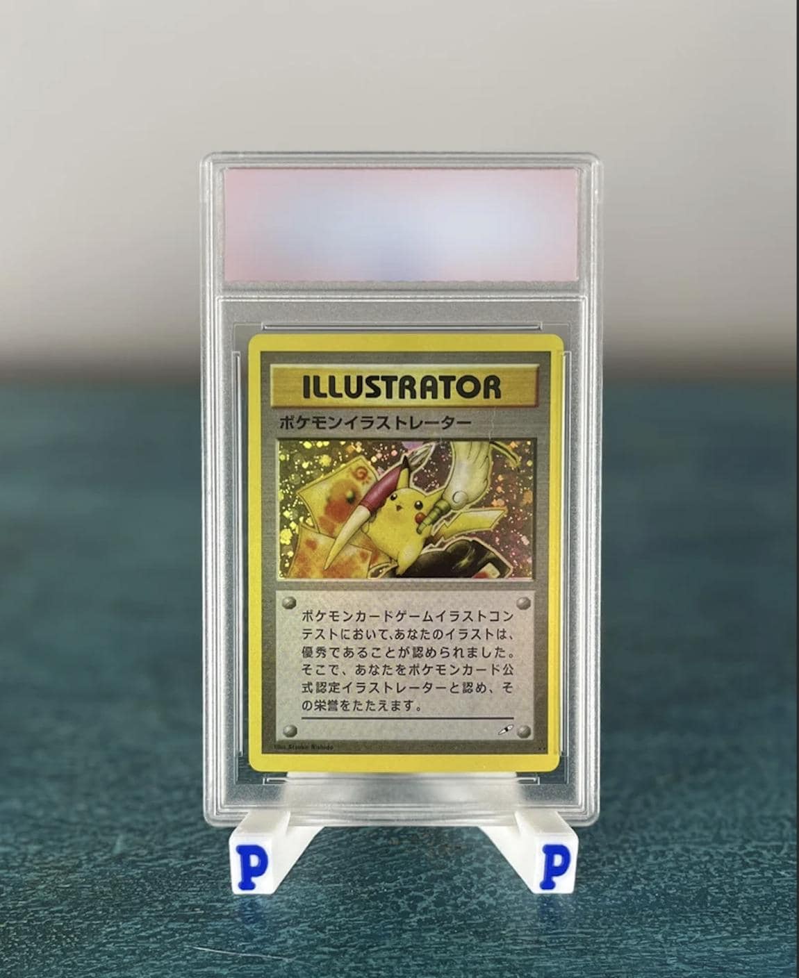 Pikachu illustrator - Etsy 日本