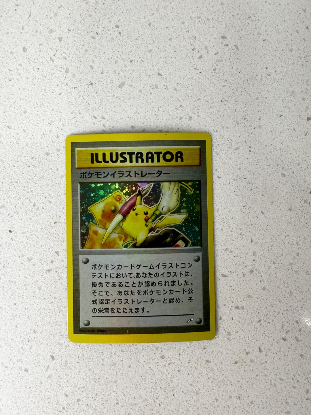 ④complete pokemon ART色紙　ミニ色紙　当時物 pikachu Pikachu Pokemon Picture Book Japanese #4 Shogakukan JAPAN