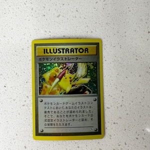 Pikachu Illustrator Japanische Holographische Pokemon Proxy - Handgemachte Nachbildung