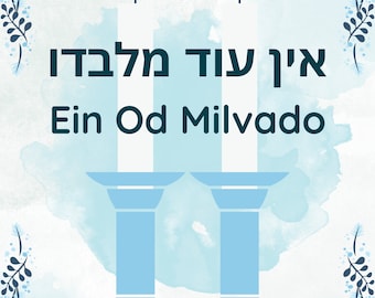 Ein Od Milvado, Arte hebreo inspirador, No hay más que él, Arte del verso de la Biblia, Arte de la pared judía
