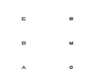 Printable Korean Alphabet Flashcards (Hangul)