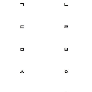Printable Korean Alphabet Flashcards (Hangul)