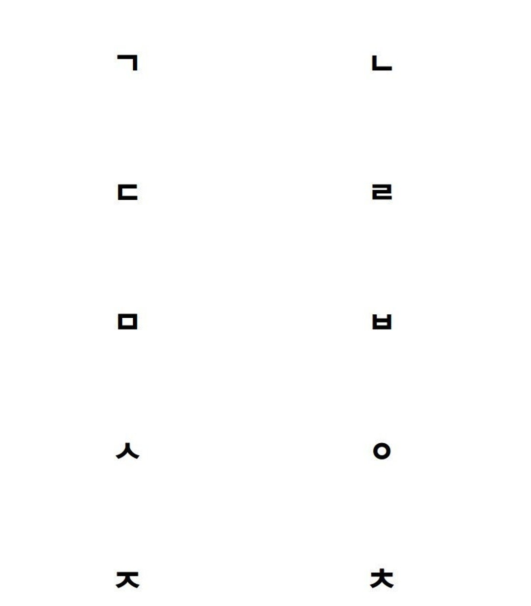 Printable Korean Alphabet Flashcards (hangul) Etsy